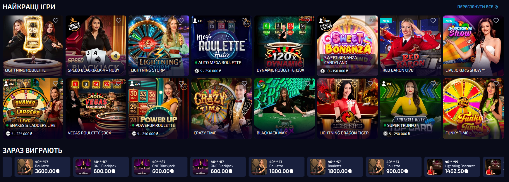 Live-казино Аллвін ЮА: столи з дилерами, рулетка та ігри в прямому ефірі